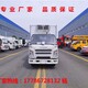 随州供应福田江淮解放2米至9.6米冷藏车安全可靠图