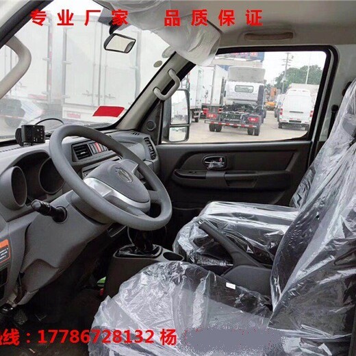 湖北环保福田江淮解放2米至9.6米冷藏车安全可靠,冷链运输车