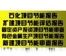 杭州市建德市中长期发展高新技术产业园替写法图片