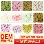 紫薯代餐粉压片糖果代加工OEM贴牌图片4