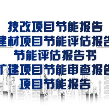 徐州市项目数据分析报告找谁做企业融资报告