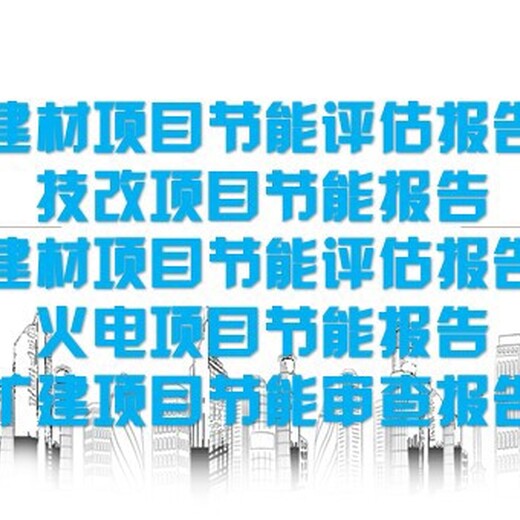 徐州市九里区招商项目包含哪些水土保持方案报告书(表)