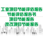 厦门市海沧区招商项目费用创业计划书/商业计划书