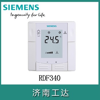 销售西门子RDF340温控器批发代理