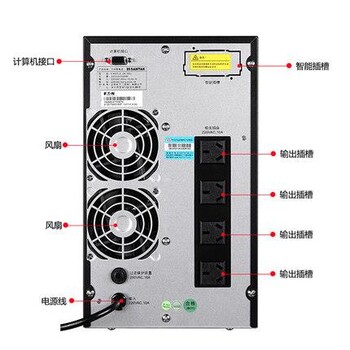 山特城堡UPS电源在线式C2KS代理商报价供电30分钟1小时8小时