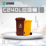 正茂塑料垃圾桶,甘肃临夏环卫垃圾桶正茂垃圾桶有现货图片2