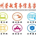 上猶縣咨詢代理記賬申請材料