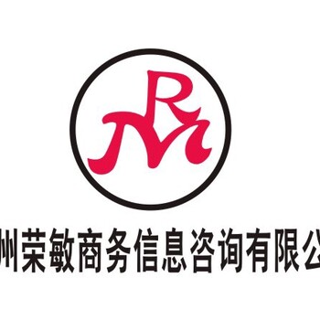 宁都县新公司商标注册申请