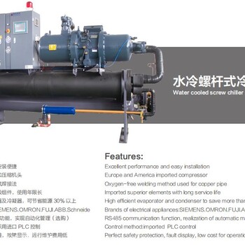 冷热恒温一体机冷热温控一体机水式冷热一体机油式冷热一体机