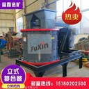 立式制砂機(jī)廣東佛山復(fù)合式破碎機(jī)立式打砂機(jī)移動(dòng)鵝卵石花崗巖制沙機(jī)立軸版錘制砂機(jī)
