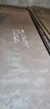 耐磨度鋼板設計合理,低溫鋼板圖片2