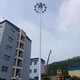 湖北十堰竹山縣30米高桿燈20米高桿燈廠家產品圖