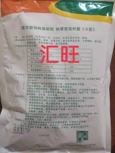天津专做母猪保健药的公司有几家汇旺