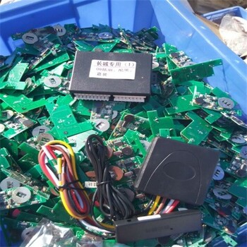 金华废旧线路板电路板电子元件回收点击快速沟通