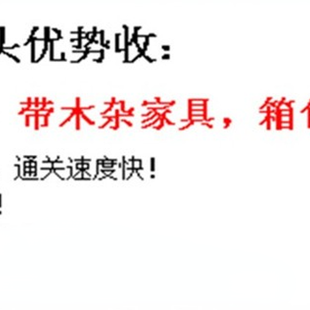 肇庆拖车报关出口报关公司10大排名,出口拖车报关行排行