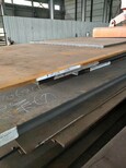環保恒成泰高強度鋼板操作簡單,低溫鋼板圖片4