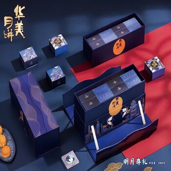 深圳南山華美月餅華美月餅價(jià)格實(shí)惠,福建華美月餅團(tuán)購(gòu)