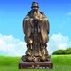 四川廣安鑄銅孔子古代人物雕塑產品圖