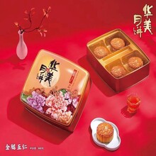陽江陽春市華美月餅華美月餅廠家直銷圖片