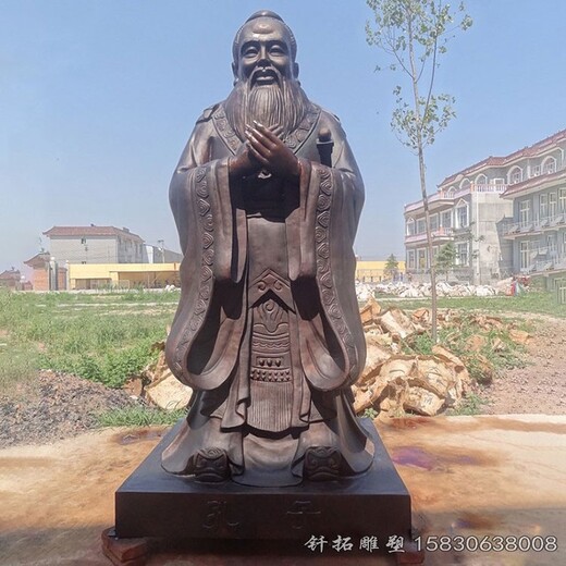 湖北鄂州园林铸铜孔子-文化伟人像