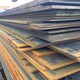 江苏丰县工程废钢铁钢板回收快速报价展示图