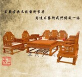 济宁定制缅甸花梨沙发服务,红木沙发图片3