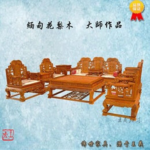 济宁精细王义红木缅甸花梨沙发设计合理,济宁红木家具
