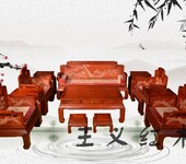 王义红木大红酸枝沙发,销售缅甸花梨沙发安全可靠