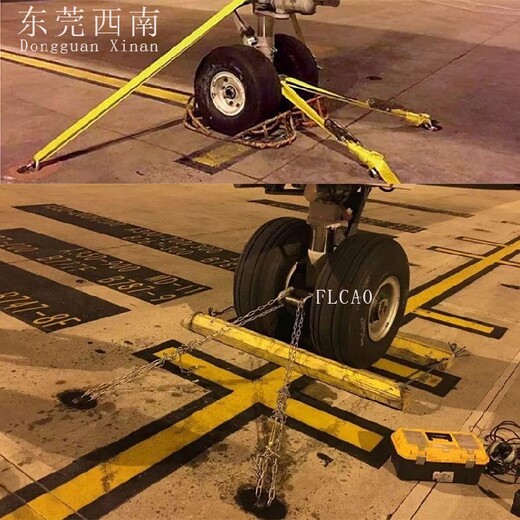台州应急救援成品系留座,停机坪锁机栓