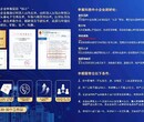 台州科技型中小企业代办图片