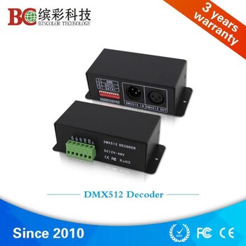 供应DMX512恒流驱动器BC-809