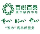 广州天河区高品质老人院安全可靠,广州市老人院