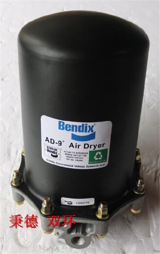 bendix本迪克斯调压阀,福建供应压缩机配件规格