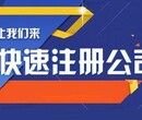 豐臺誠信北京建筑資質申請流程放心省心圖片