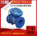 海创阀门多功能水泵控制阀,南京耐用JD745X隔膜式多功能水泵控制阀