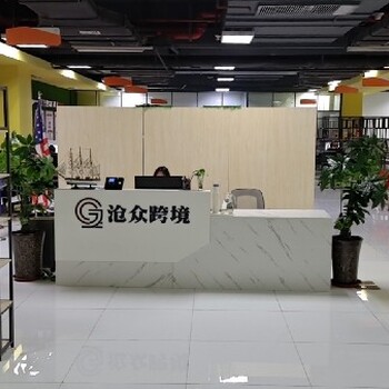 北京承接电子商务培训模式,亚马逊如何开店个人店铺