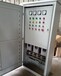 江苏风机水泵电控PLC柜自动化控制系统