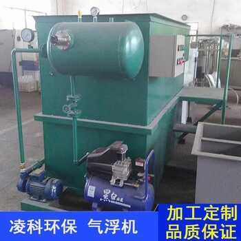 溶氣氣浮機一體化氣浮機設(shè)備平流式氣浮機