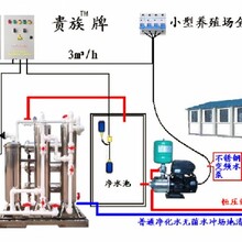 四川養羊飲用水凈水器供應商,養殖機械圖片