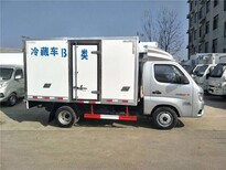 福田国六蓝牌冷藏车,定做福田冷藏车操作简单图片2