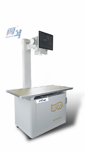 威海10英寸便携式X光机厚华宠物DR操作简单,宠物X光机