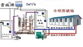 浙江养殖饮用水净水器,养殖净水器图片0