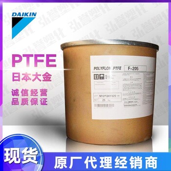 PTFE日本大金M111微粉超细粉耐腐蚀耐高温铁氟龙粉末