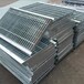 晨川金屬鋼梯踏步板,北京制造鋼格柵板,鍍鋅鋼蓋板,溝蓋板,踏步板款式齊全