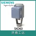 SKD60電動液壓執行器