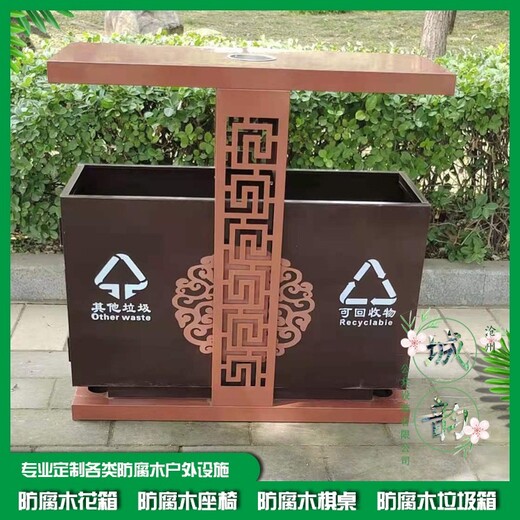 景区防腐木分类垃圾桶批发零售,户外垃圾桶