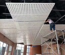 外墙铝单板-拉伸网,吊顶铝单板图片