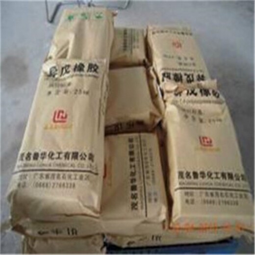 扬州二手回收聚醚多元醇信誉,回收异氰酸酯组合料