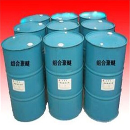 黄石环保回收聚醚多元醇售后保障,回收聚氨酯发泡剂