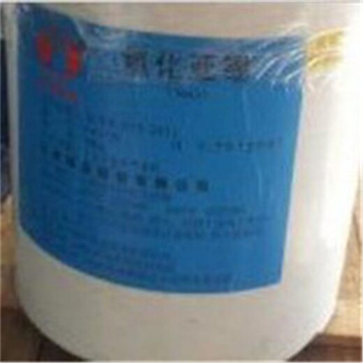 佳木斯二手回收聚醚多元醇服务至上,回收聚氨酯发泡剂